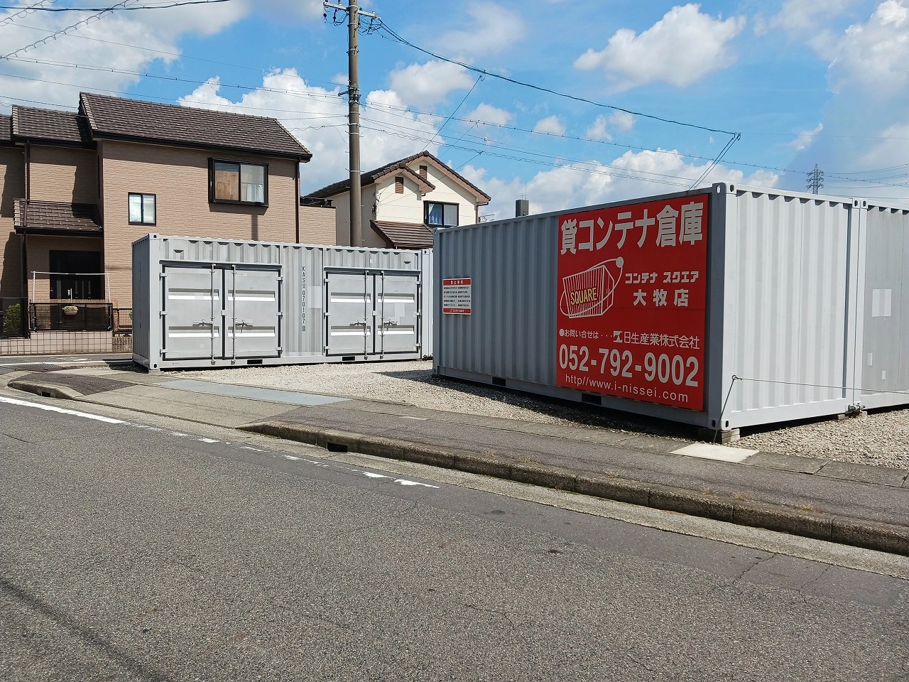 コンテナスクエア守山大牧店