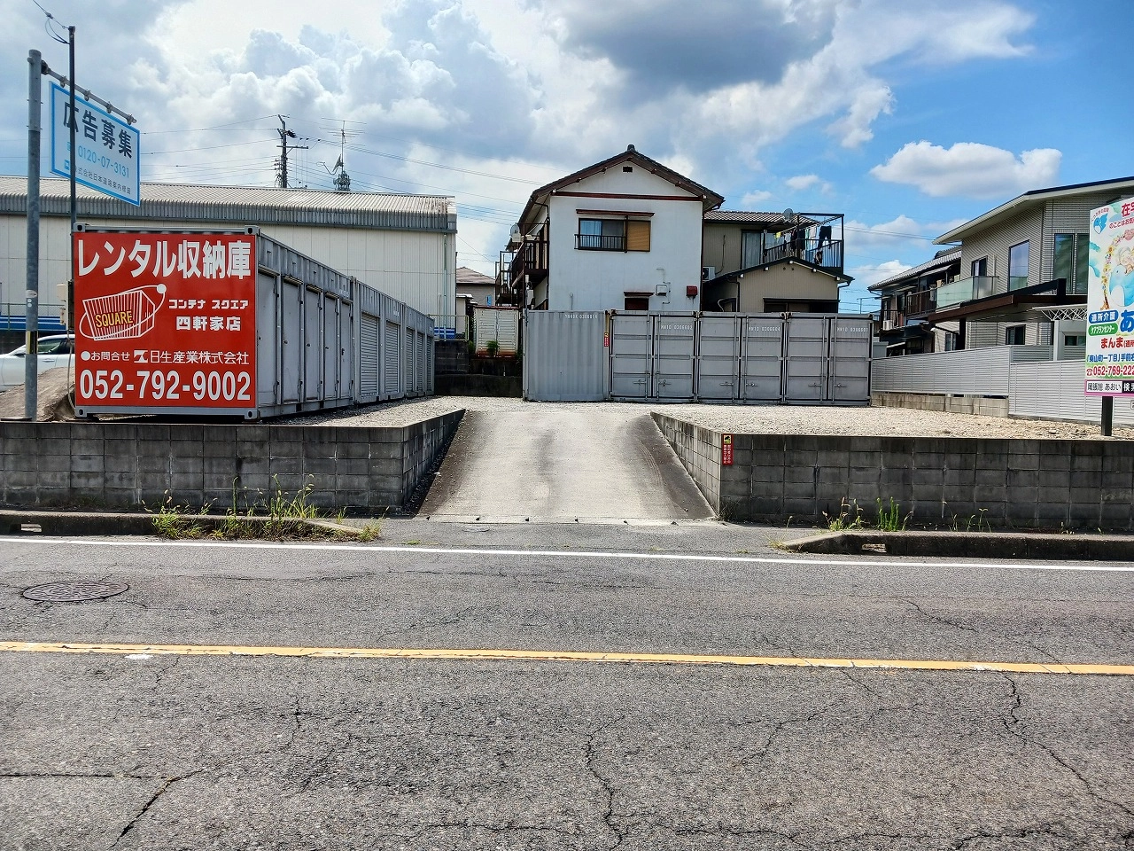 ストレージ画像