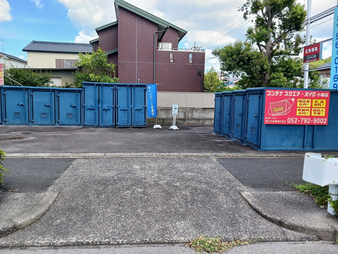 コンテナスクエアバイク小幡店