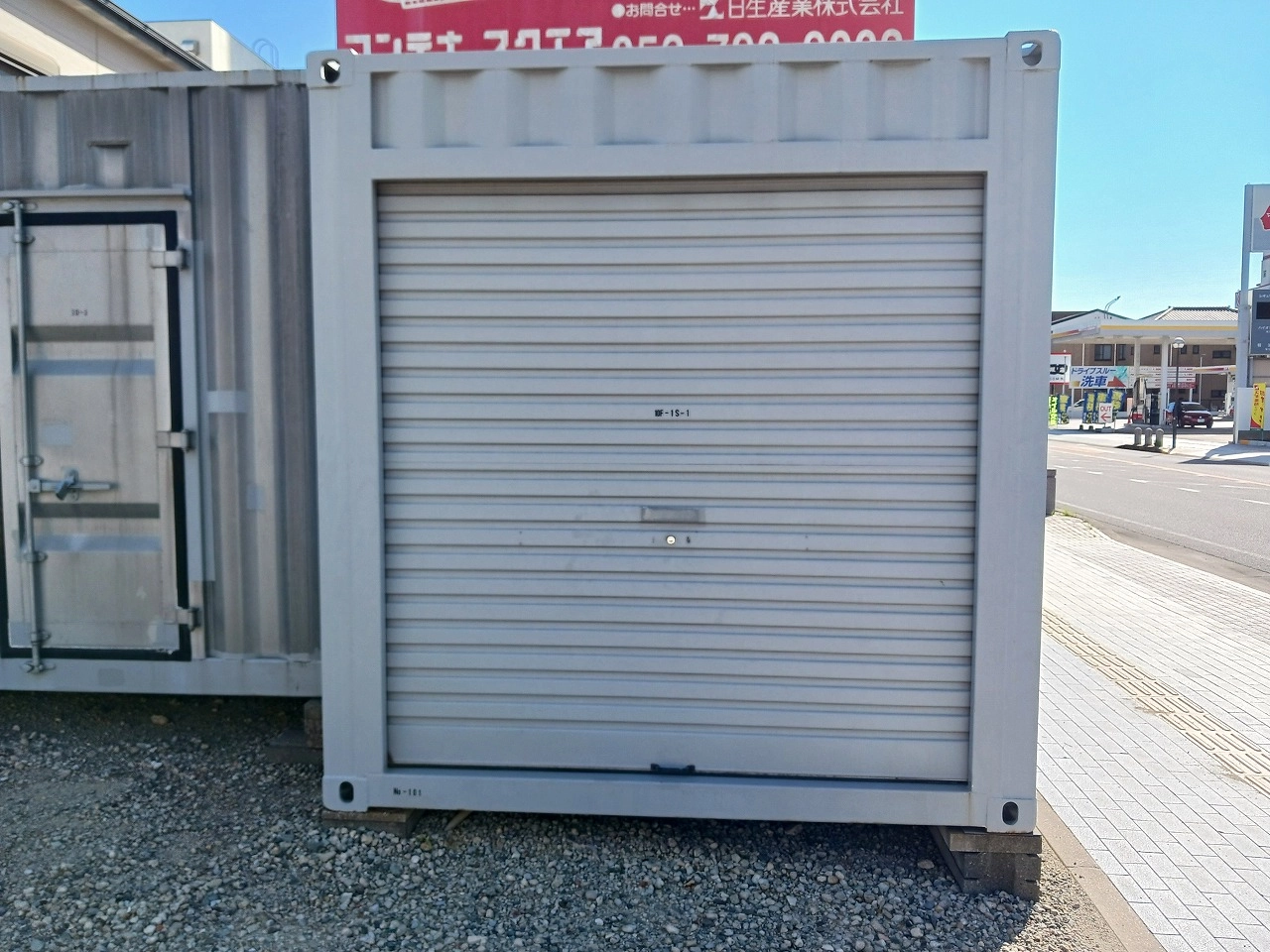 コンテナスクエア刈谷2号店