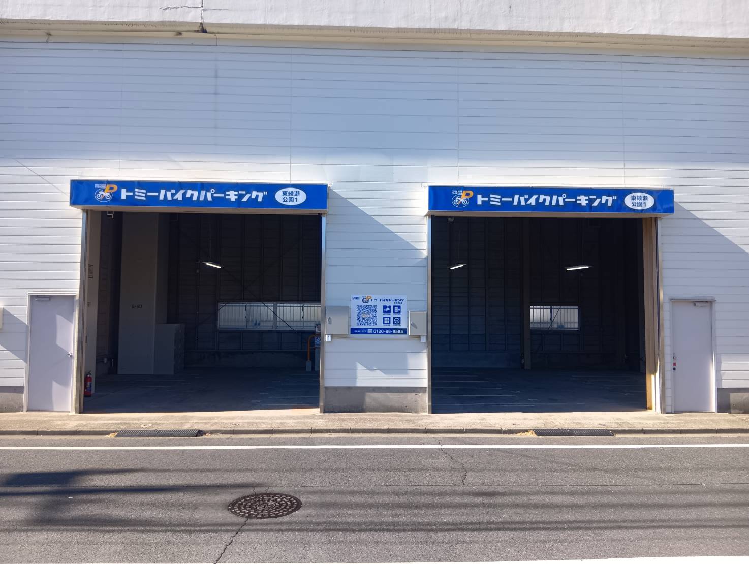 トミーバイクパーキング東綾瀬公園1