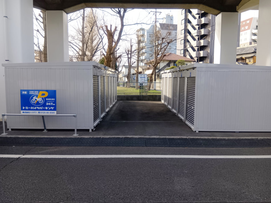 トミーバイクパーキング東綾瀬公園2