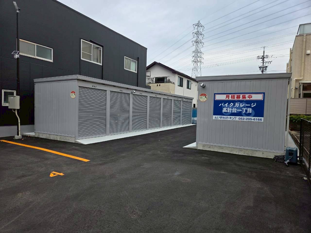 ストレージ画像