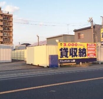 ラッキーボックス浜野店