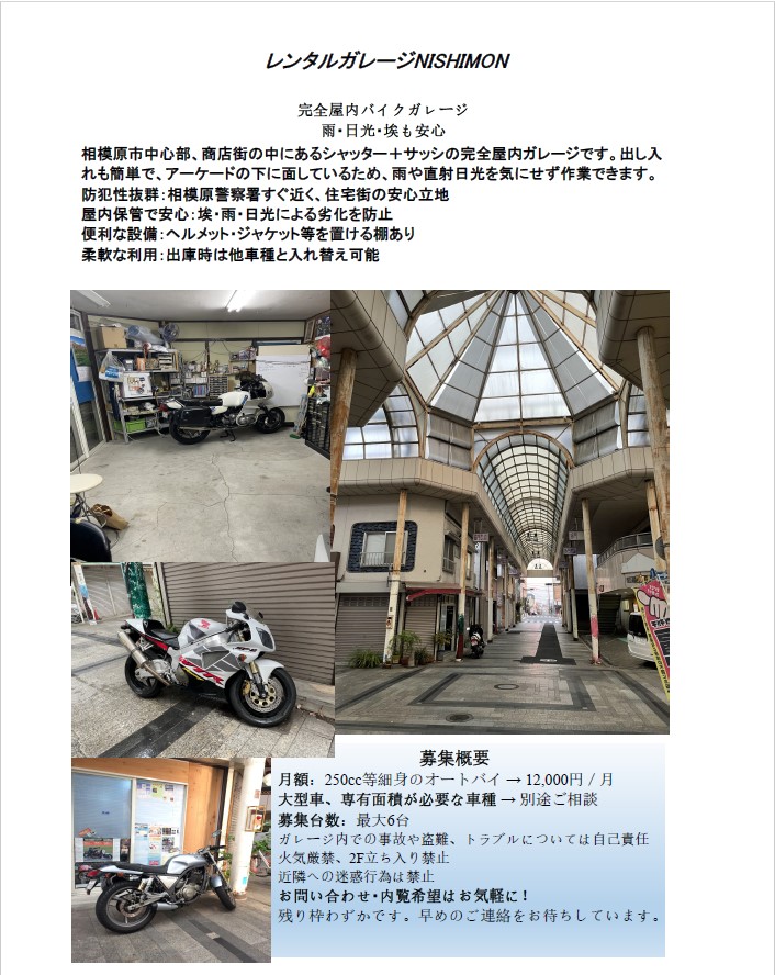 ストレージ画像