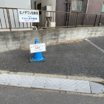 ヒノデワシバイク駐車場