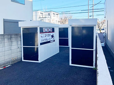 バイクガレージスペラボ 府中紅葉丘