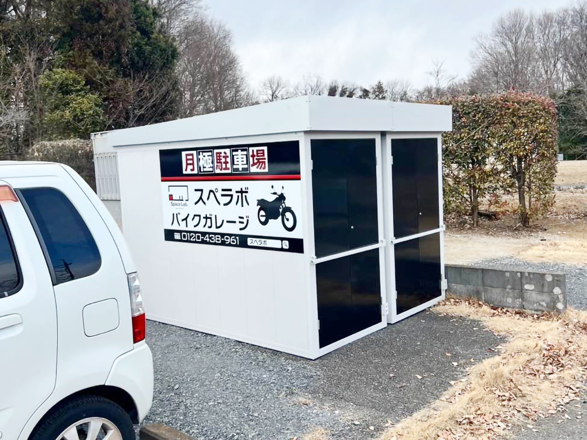 バイクガレージスペラボ 所沢小手指