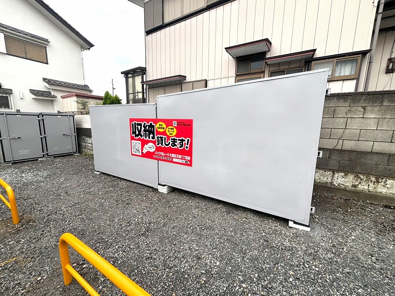 バイクガレージ大宮区天沼町１丁目店