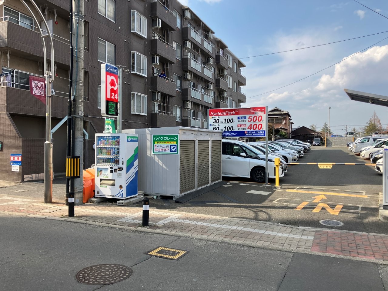 原町１丁目バイクガレージ