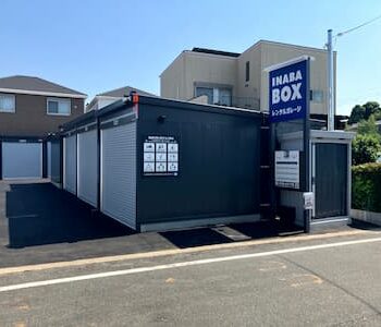 【2026年5月上旬OPEN予定】イナバボックス明石貴崎店