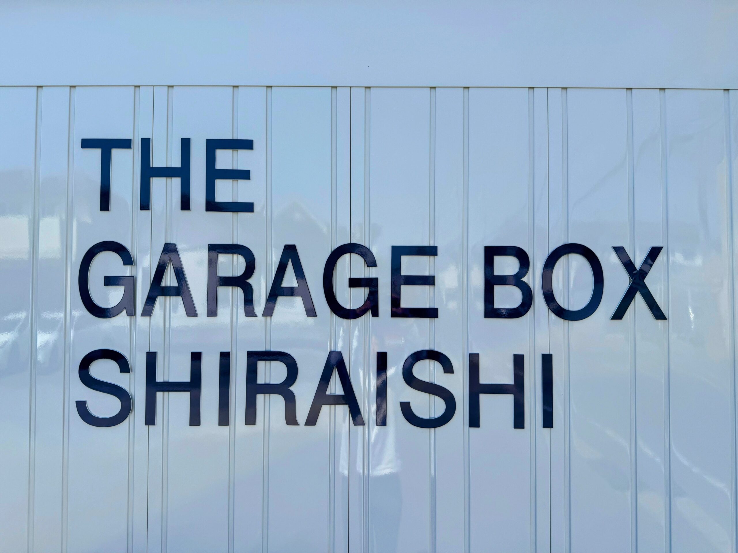 Theガレージボックス北区白石