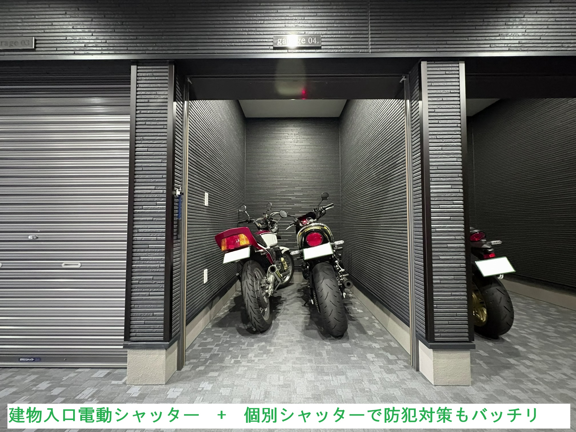 アプリコットバイクガレージ