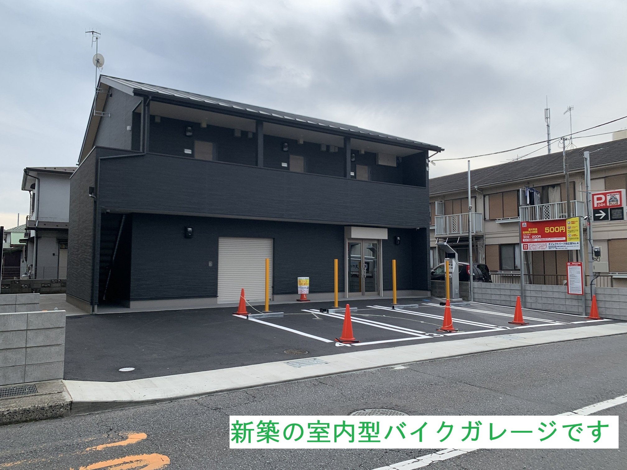 アプリコットバイクガレージ