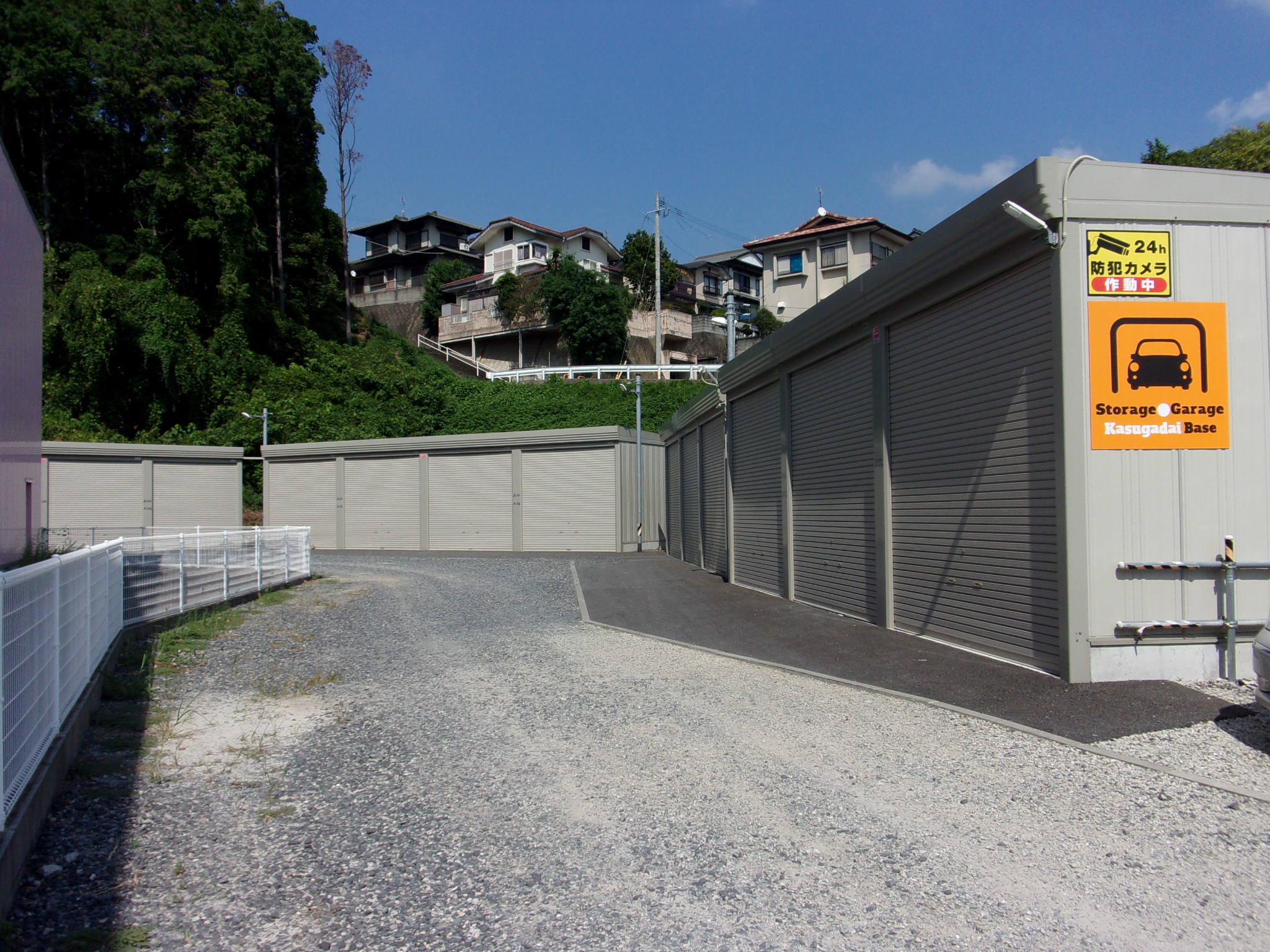 春日台ガレージ