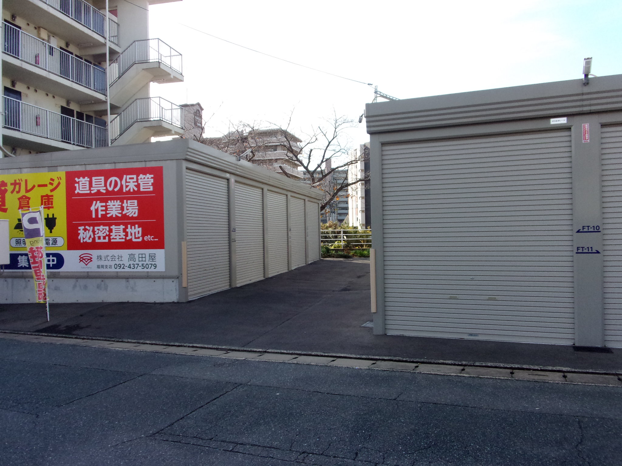 多の津ガレージ