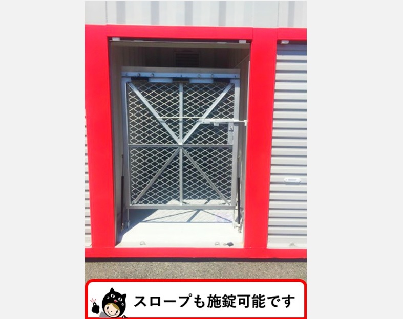 ハローコンテナ戸田駅前3号店