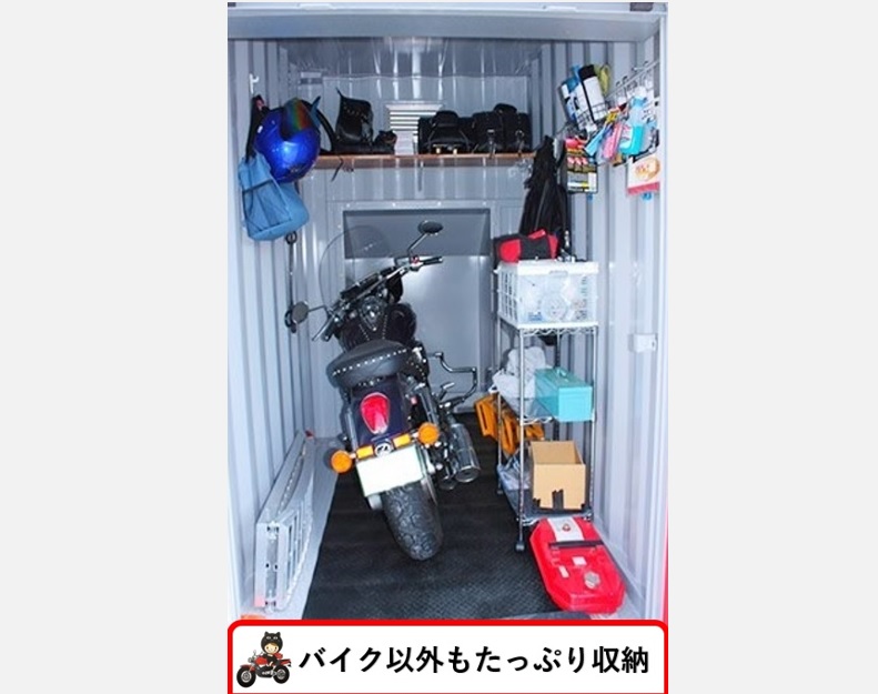 ハローコンテナ戸田駅前3号店