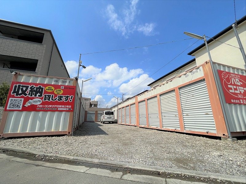 ハローコンテナ戸田駅前2号店