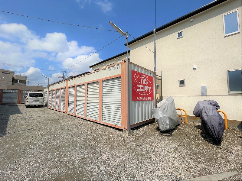 ハローコンテナ戸田駅前2号店