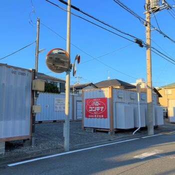 ハローコンテナ戸田美笹店