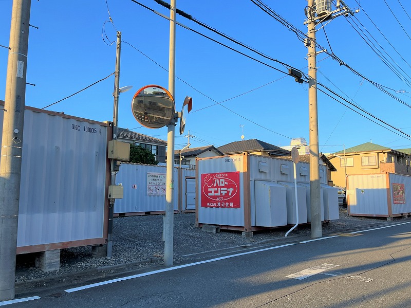 ハローコンテナ戸田美笹店