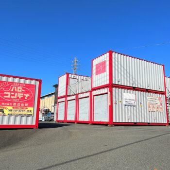 ハローコンテナ戸田早瀬店