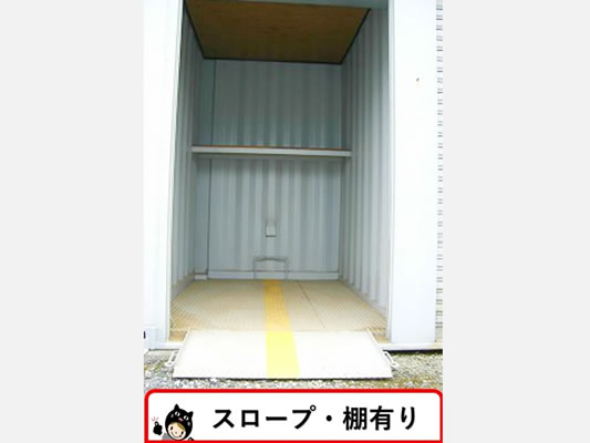 ハローコンテナ戸田早瀬店