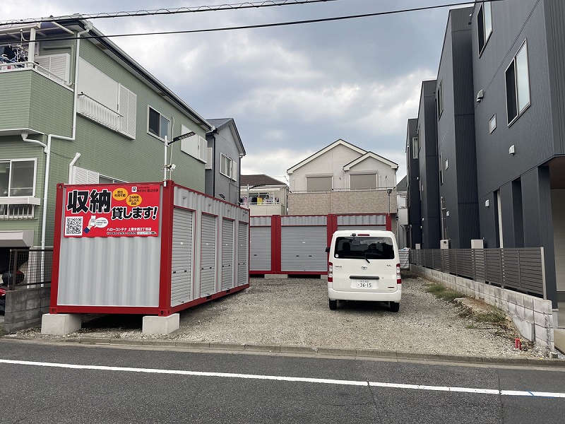 ハローコンテナ川口上青木西2丁目店