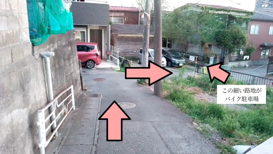 マイパーキング鳩ヶ谷-桜町1丁目