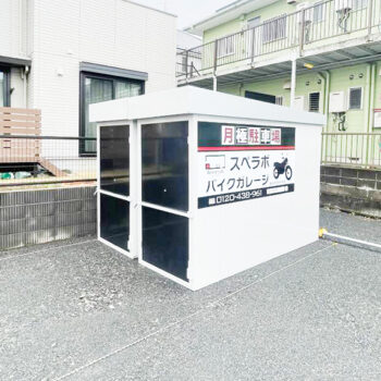 バイクガレージスペラボ　横浜和泉中央北