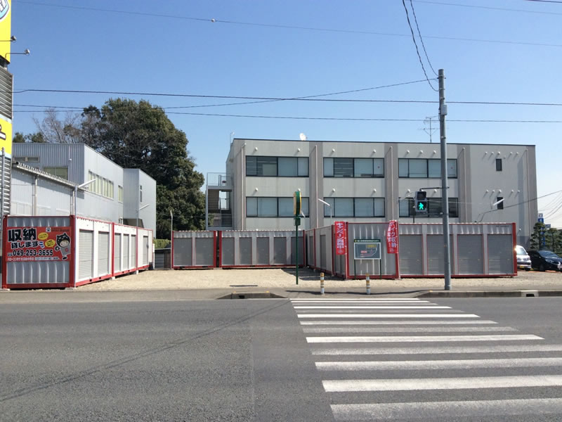 ハローコンテナ見沼中野店