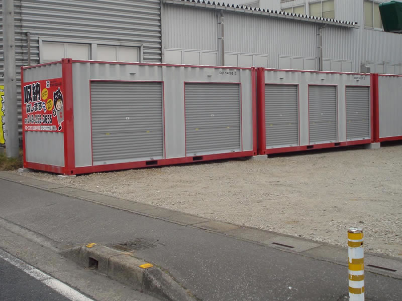 ハローコンテナ見沼中野店