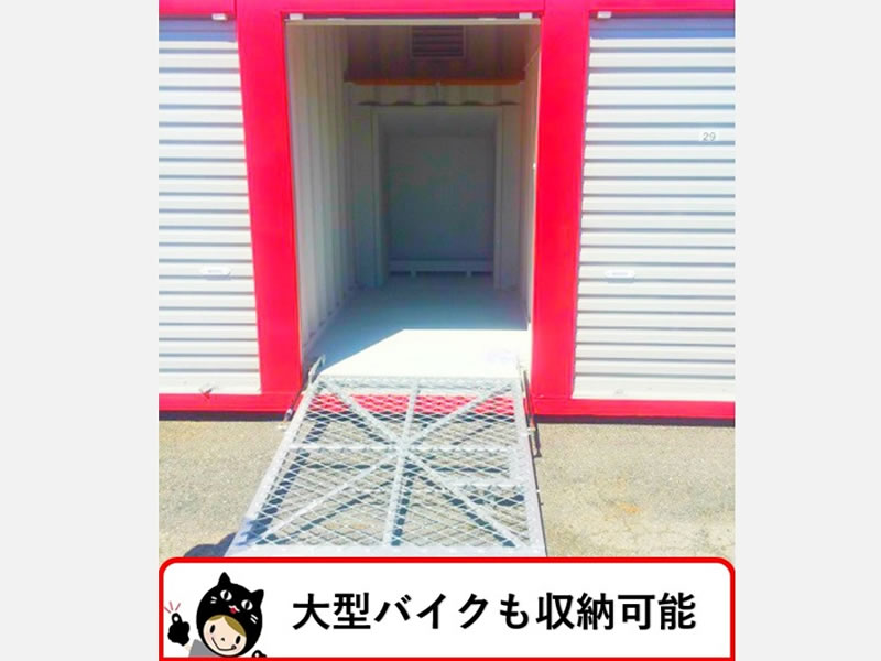 ハローコンテナ見沼中野店