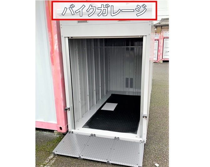 ハローコンテナ見沼中野店