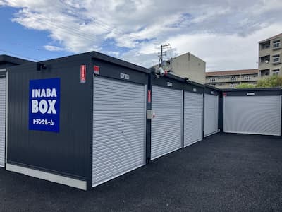 【2026年5月2日OPEN】イナバボックス明石貴崎店
