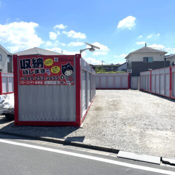 物件一覧