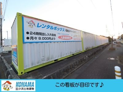 石川バイクコンテナ