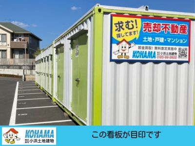 大庭第3バイクコンテナ