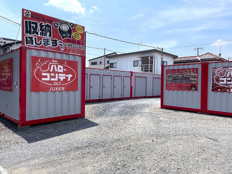 ハローコンテナ松本店