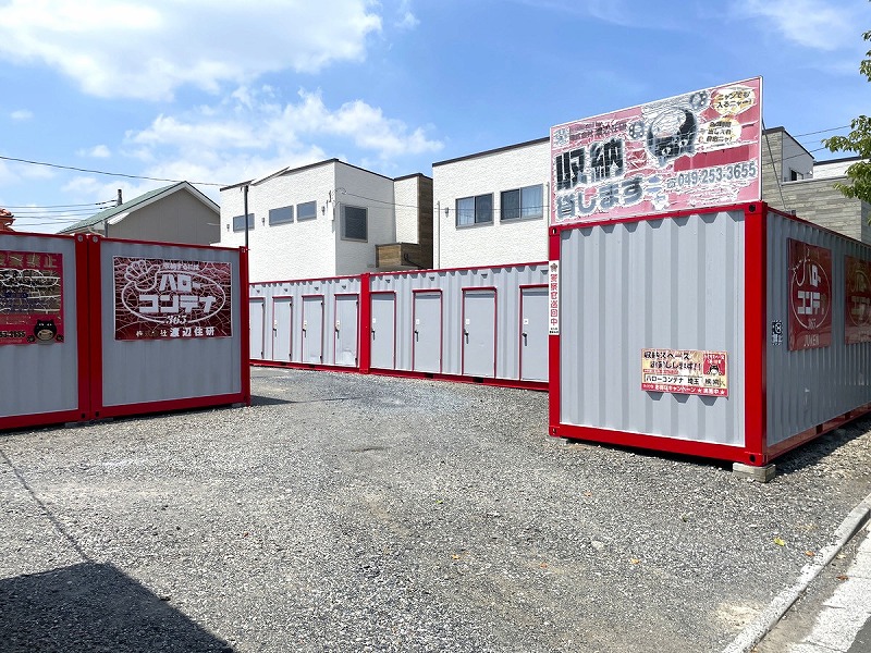 ハローコンテナ松本店