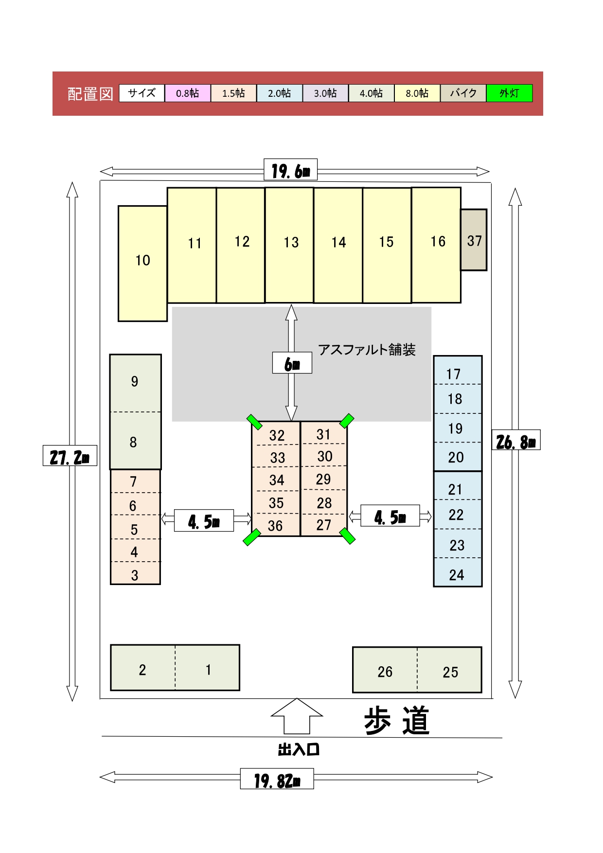 配置図