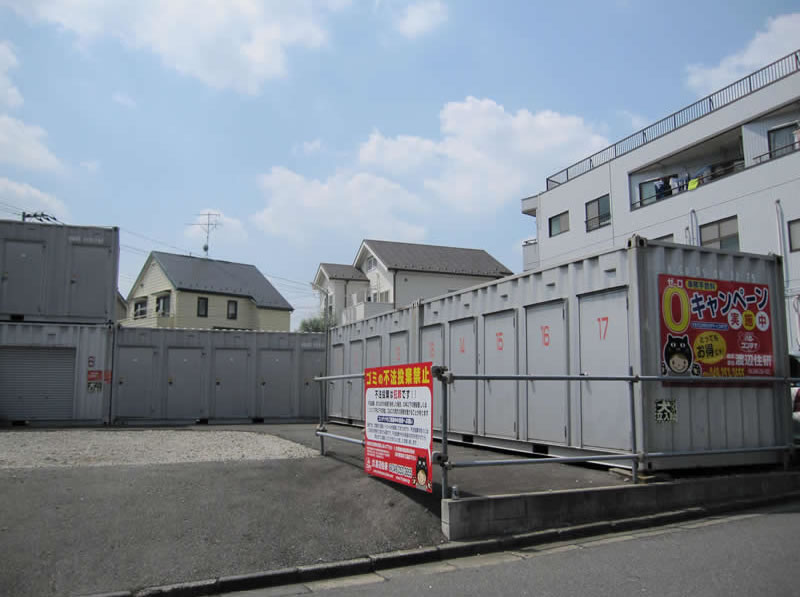 ハローコンテナ東浦和店