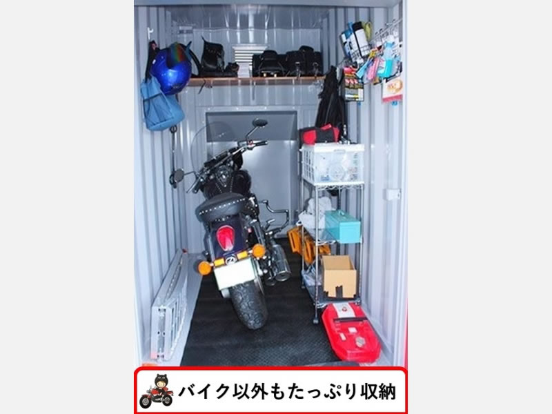 ハローコンテナ戸田駅前２号店
