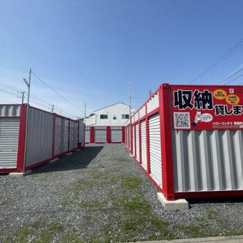 ハローコンテナ蕨錦町6丁目店