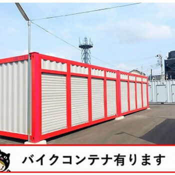 ハローコンテナ坂戸店