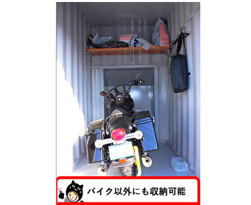 ハローコンテナ坂戸店
