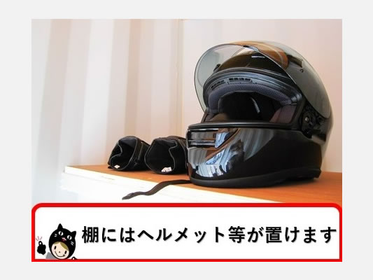 ハローコンテナ坂戸店