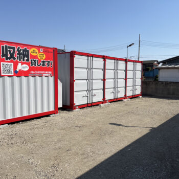 ハローコンテナ坂戸片柳２号店