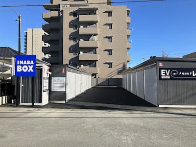 【2026年7月下旬OPEN予定】イナバボックス四日市中央店